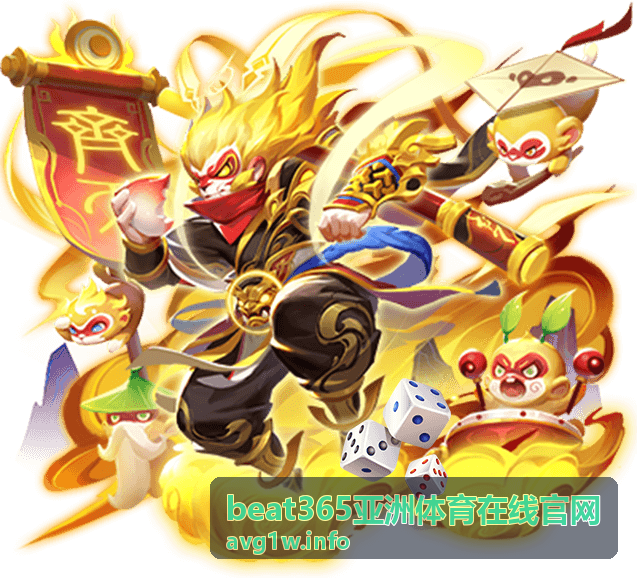 beat365亚洲体育在线官网黑卡服务升级